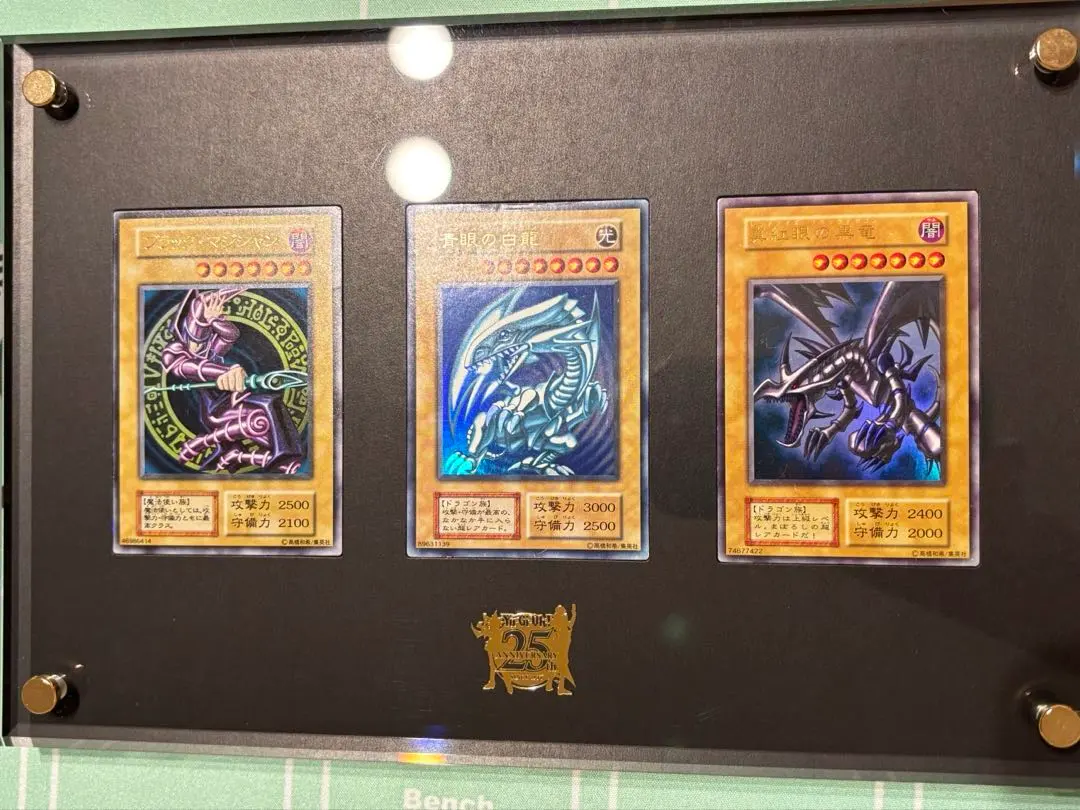 2026年最新】遊戯王御三家の人気アイテム - メルカリ