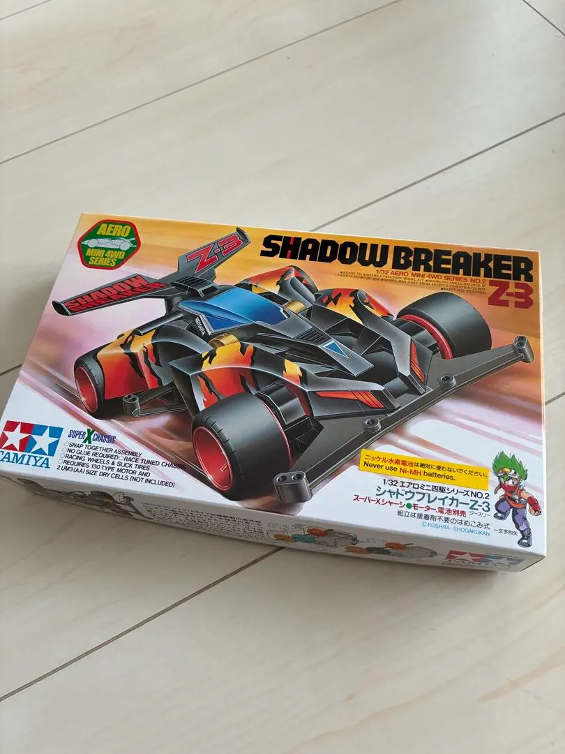 2026年最新】シャドウブレイカー z-3の人気アイテム - メルカリ