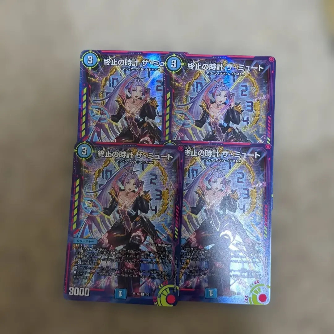 2026年最新】ザミュート 神アートの人気アイテム - メルカリ