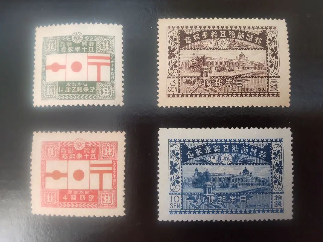 2026年最新】郵便創始50年の人気アイテム - メルカリ