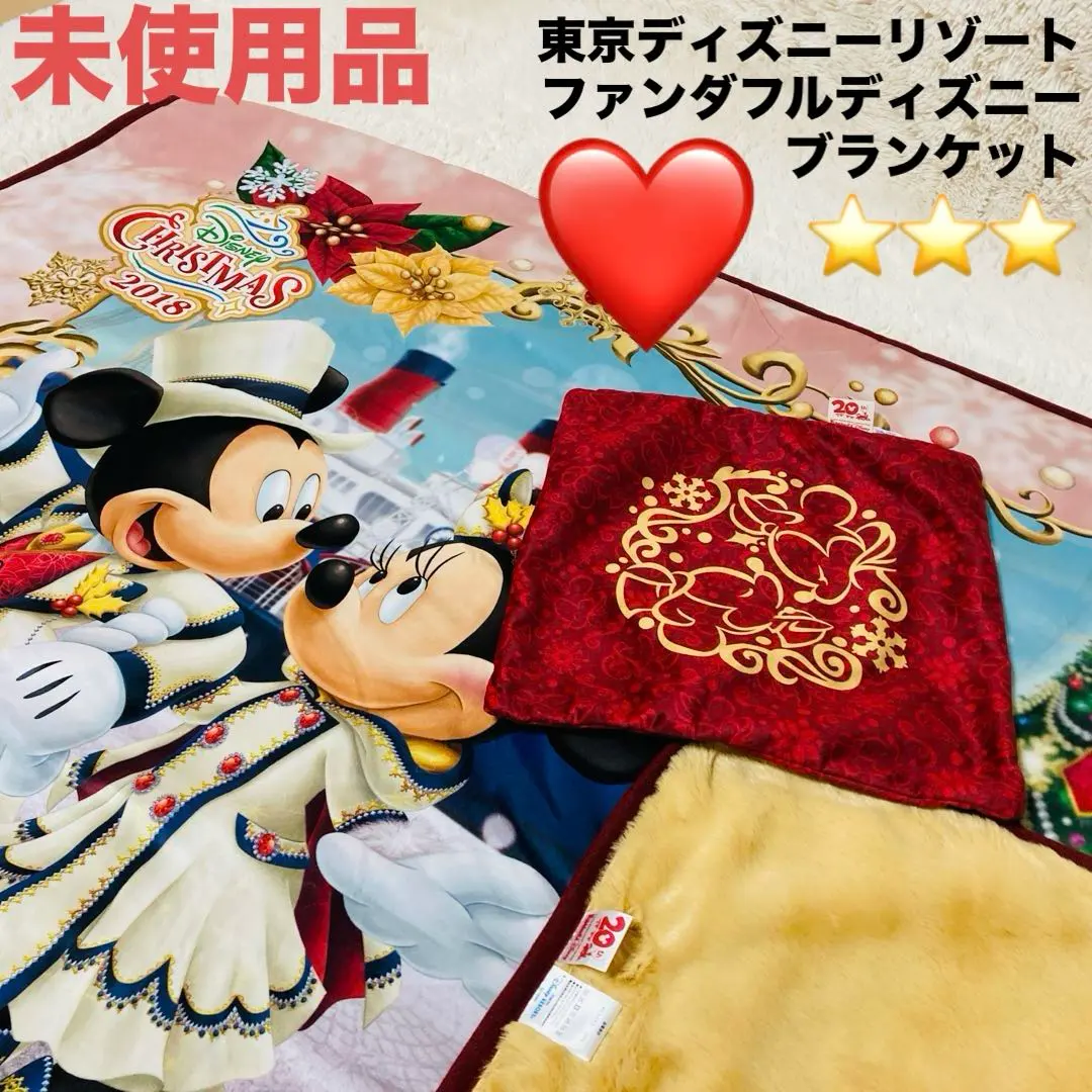 2026年最新】ベリーベリーミニー ブランケットの人気アイテム - メルカリ