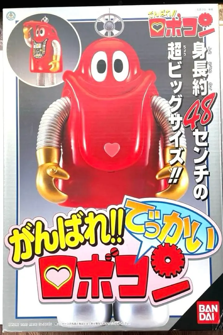 2026年最新】がんばれでっかいロボコンの人気アイテム - メルカリ