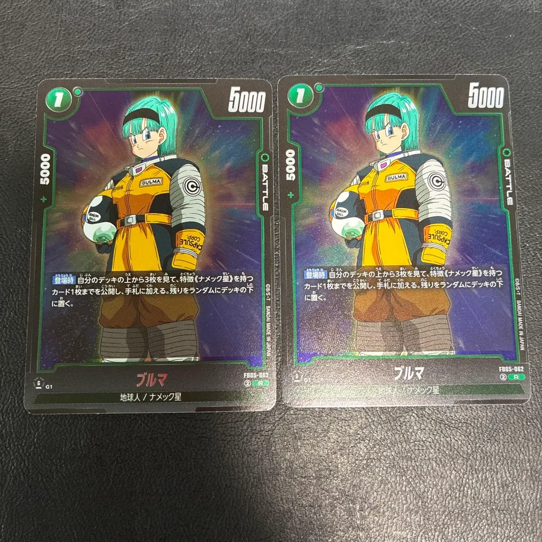 2026年最新】緑悟空 デッキの人気アイテム - メルカリ