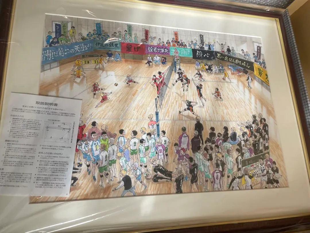 2026年最新】ハイキュー 複製原画 挑戦者たちの人気アイテム - メルカリ