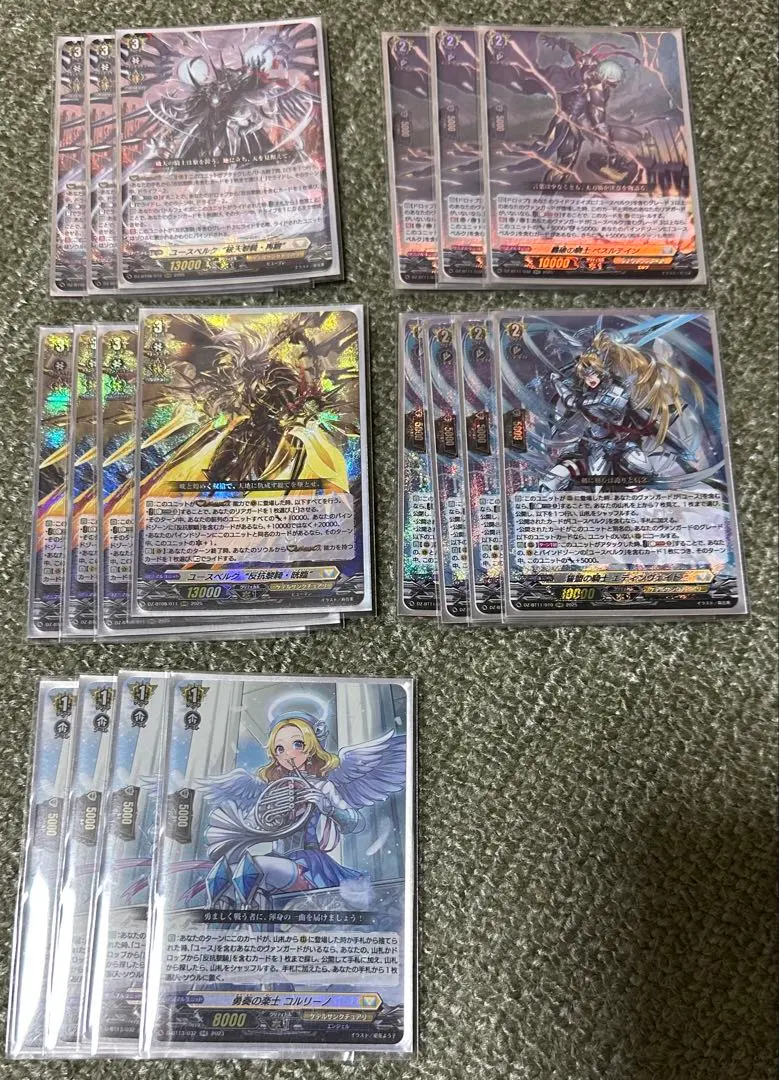 2026年最新】ユースベルク デッキの人気アイテム - メルカリ