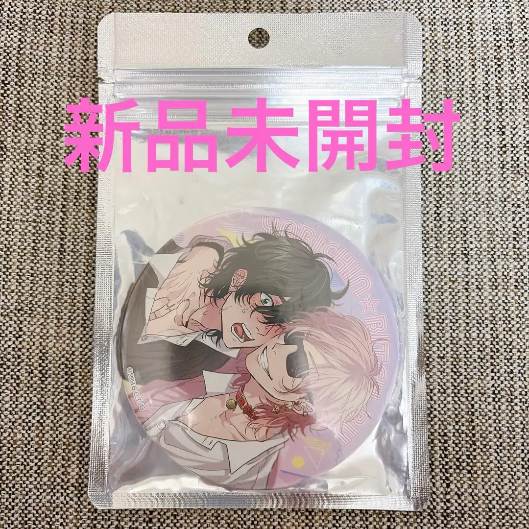 2026年最新】百合絢斗 缶バッジの人気アイテム - メルカリ