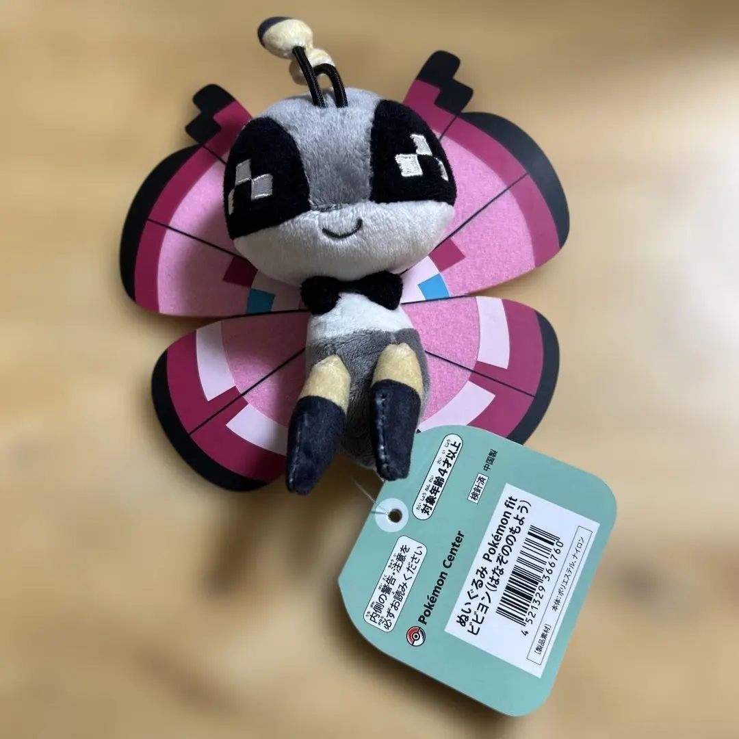 2026年最新】ポケモンfit ビビヨンの人気アイテム - メルカリ