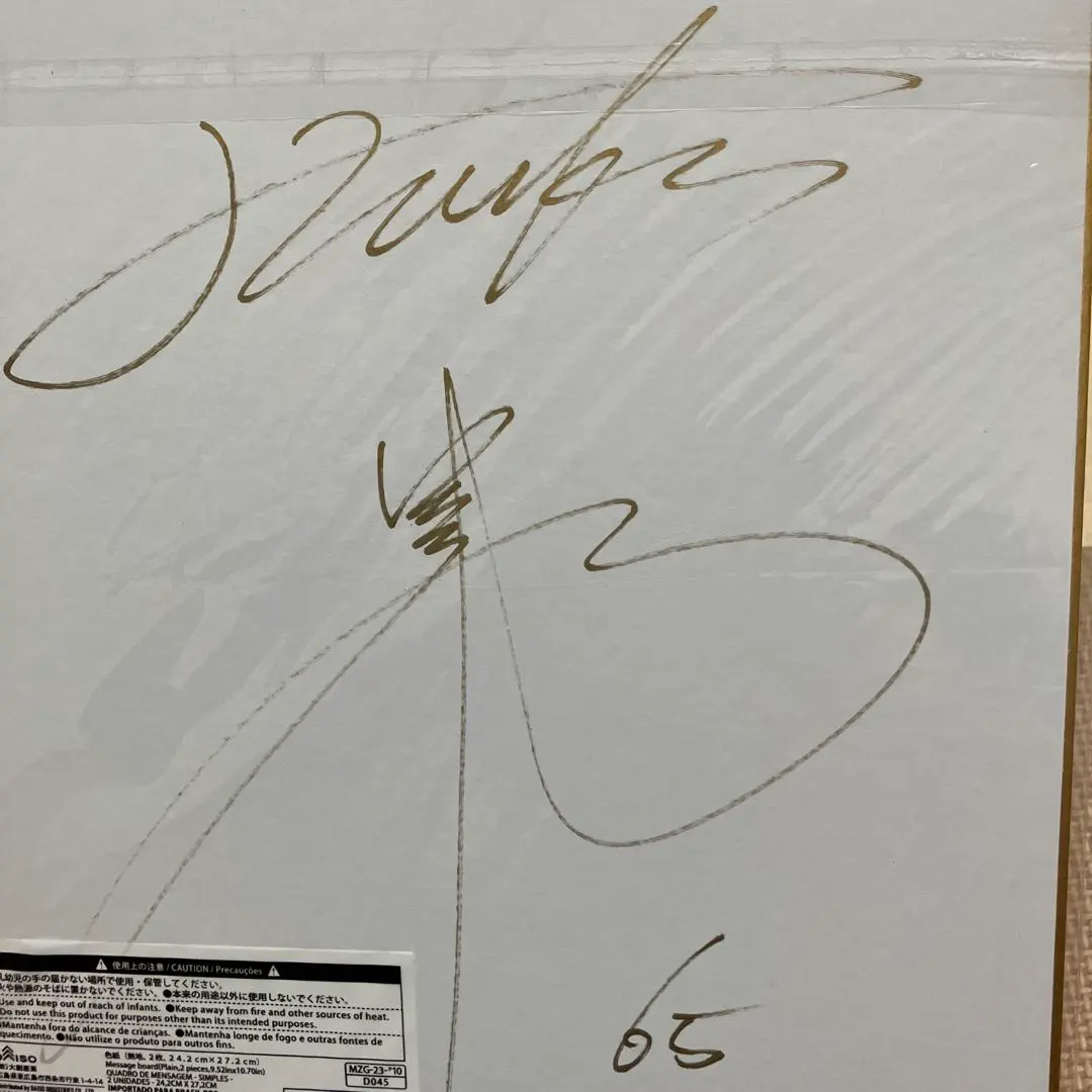 2026年最新】藤田和日郎 サインの人気アイテム - メルカリ