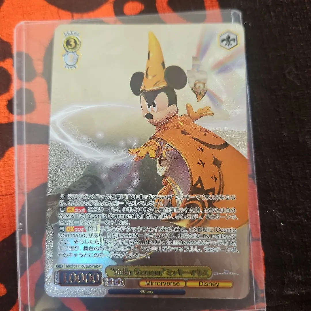 2026年最新】ヴァイスシュヴァルツ ミラーウォリアーズ ミッキーの人気