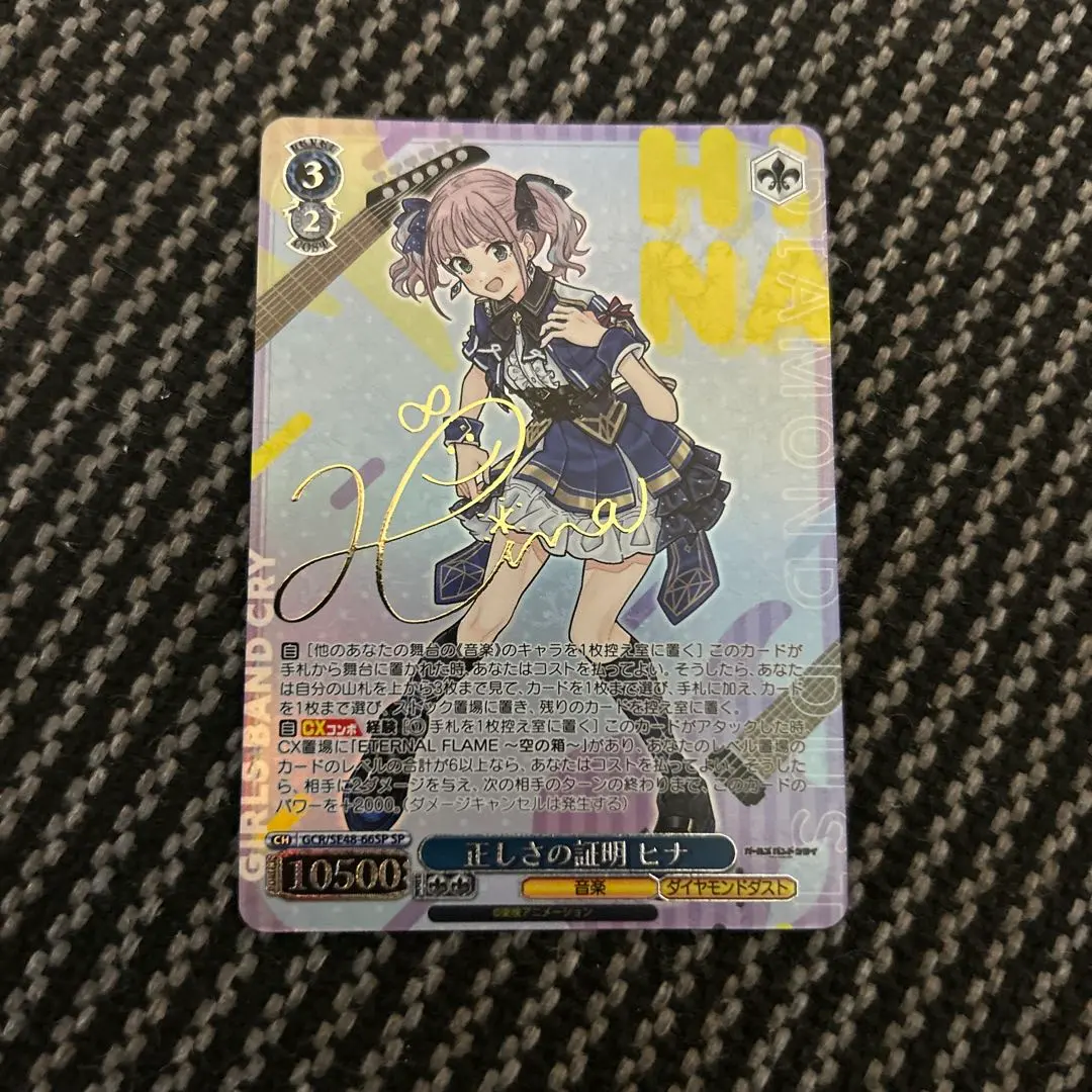 2026年最新】ヴァイス ガールズバンドクライ spの人気アイテム - メルカリ