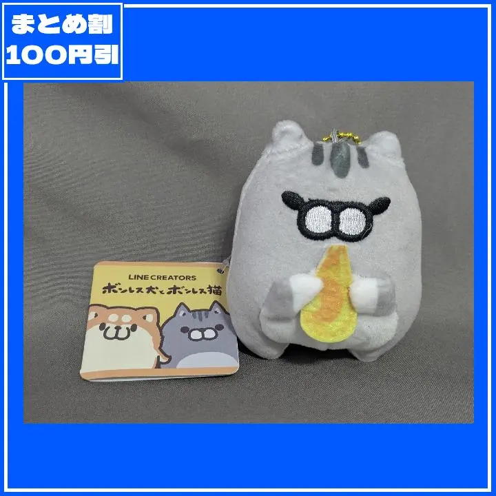 2026年最新】ボンレス犬 ボンレス猫 福袋の人気アイテム - メルカリ