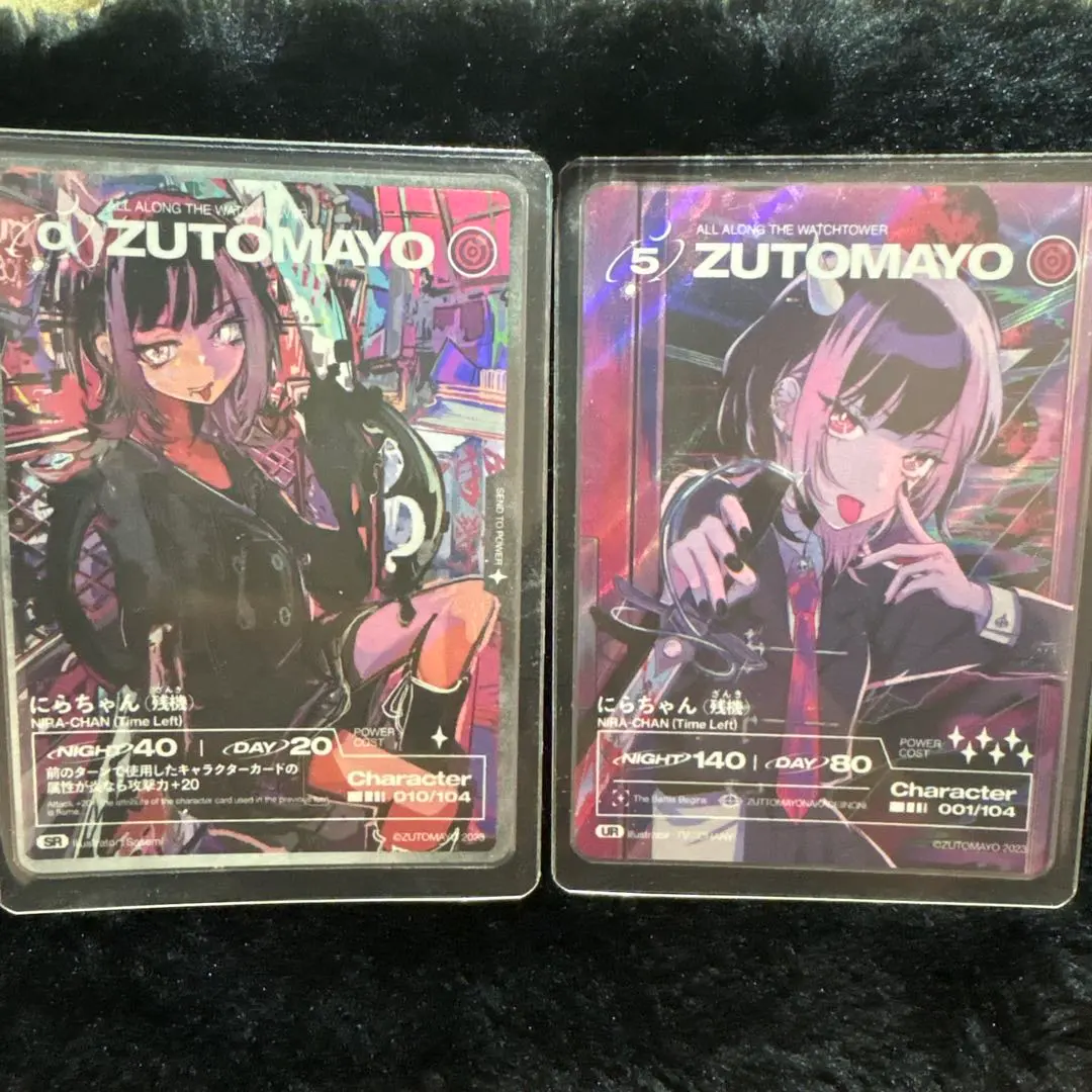 2026年最新】ずとまよカード 残機の人気アイテム - メルカリ