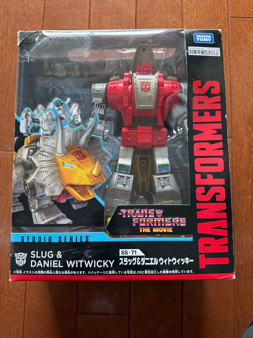 2026年最新】トランスフォーマー SS-71 スラッグ&ダニエル ウィト