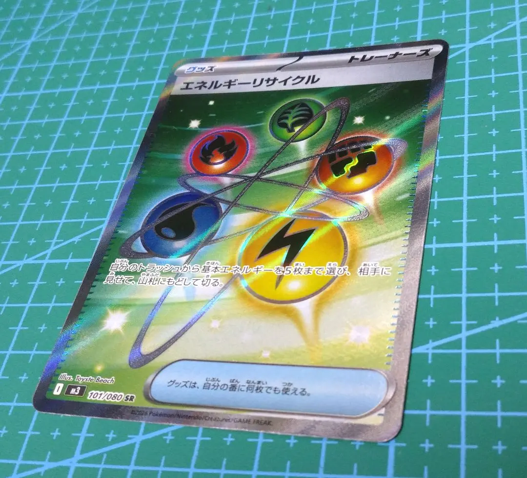 2026年最新】#スペシャルカードセットメガエルレイドexの人気アイテム