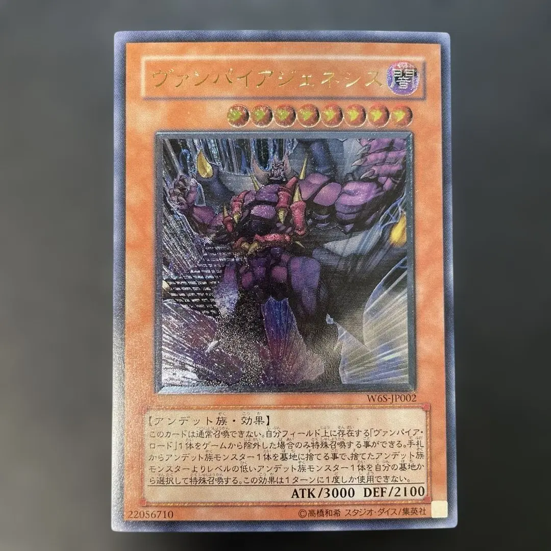 2026年最新】ヴァンパイアジェネシス レリーフの人気アイテム - メルカリ