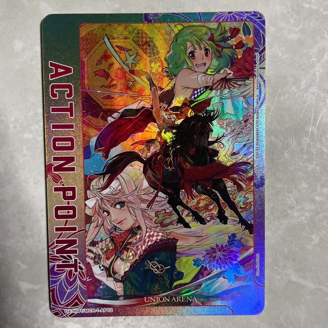 2026年最新】ユニオンアリーナ アクションポイント マクロスの人気