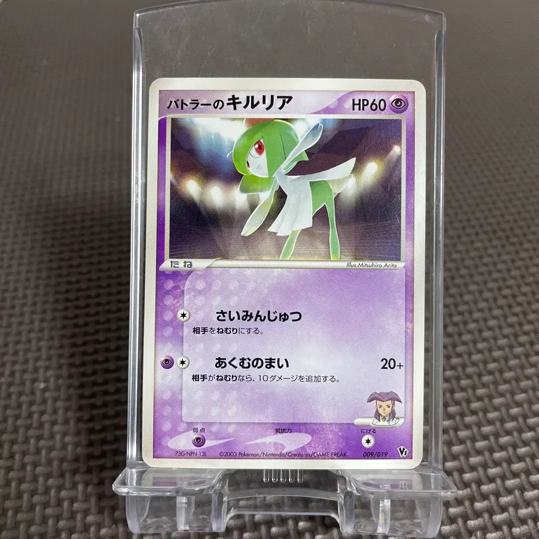 2026年最新】ポケモンカード バトラーのキルリアの人気アイテム - メルカリ
