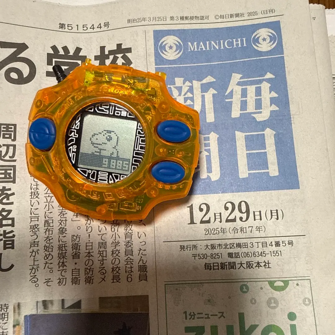 2026年最新】デジヴァイス 1999の人気アイテム - メルカリ