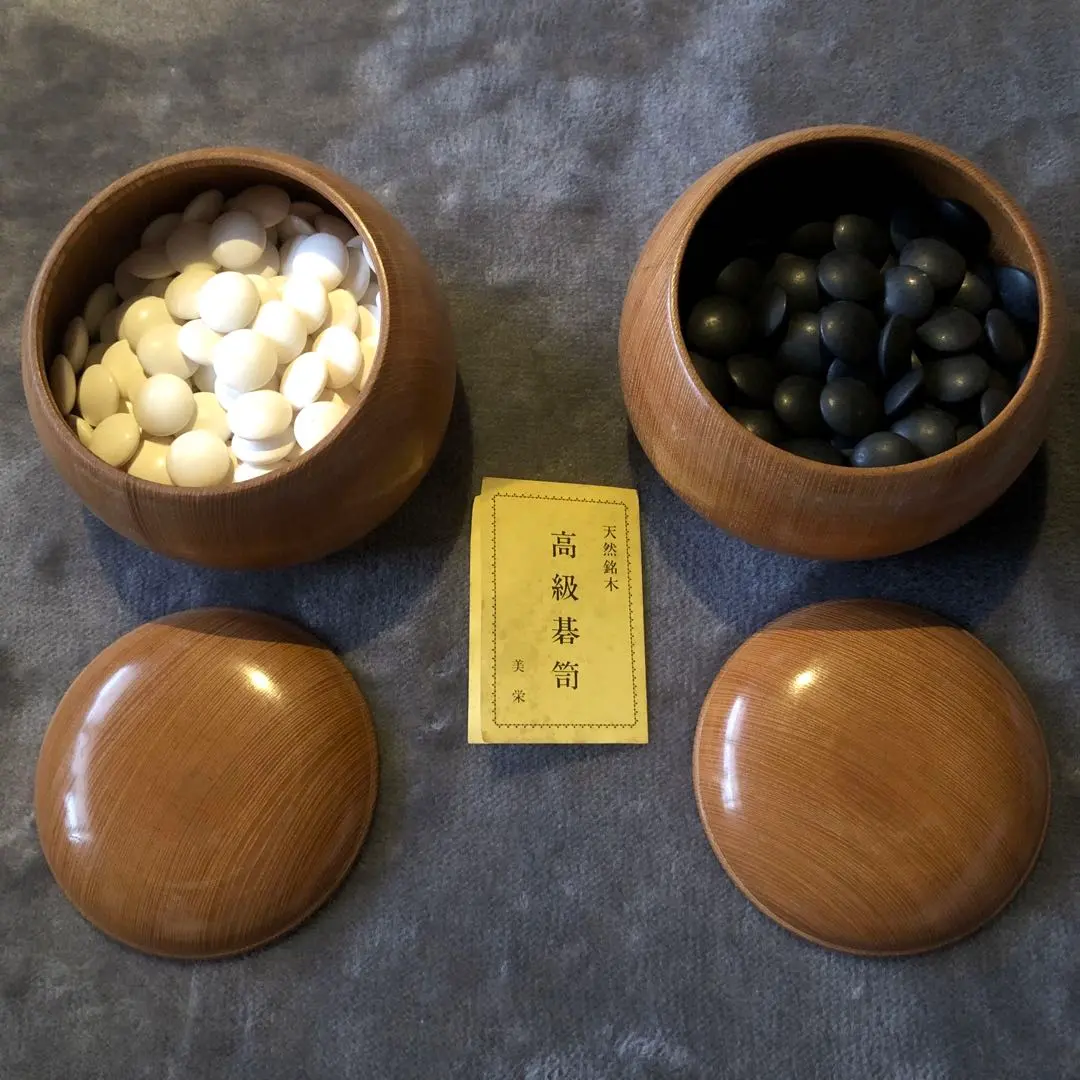 2026年最新】美栄碁笥の人気アイテム - メルカリ