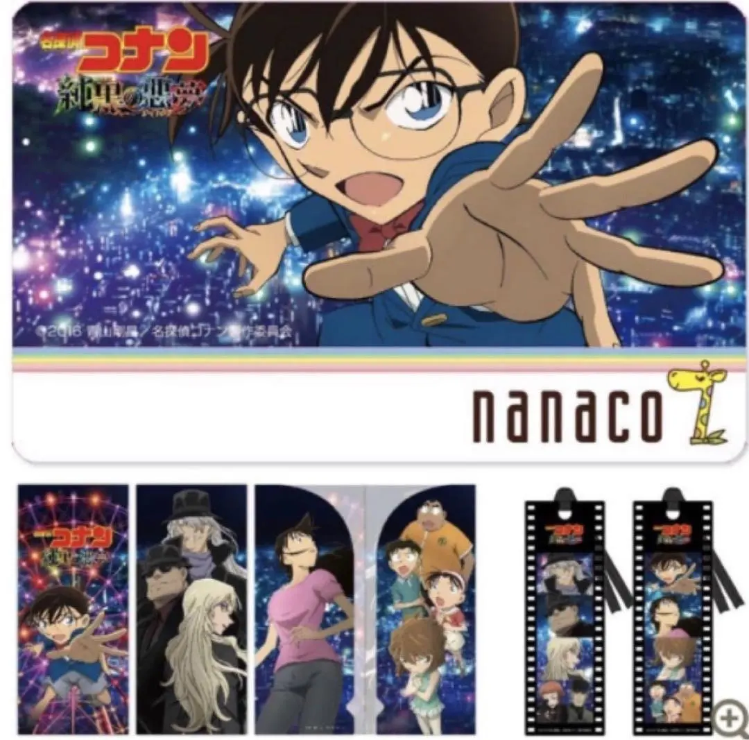 2026年最新】名探偵コナン nanacoの人気アイテム - メルカリ