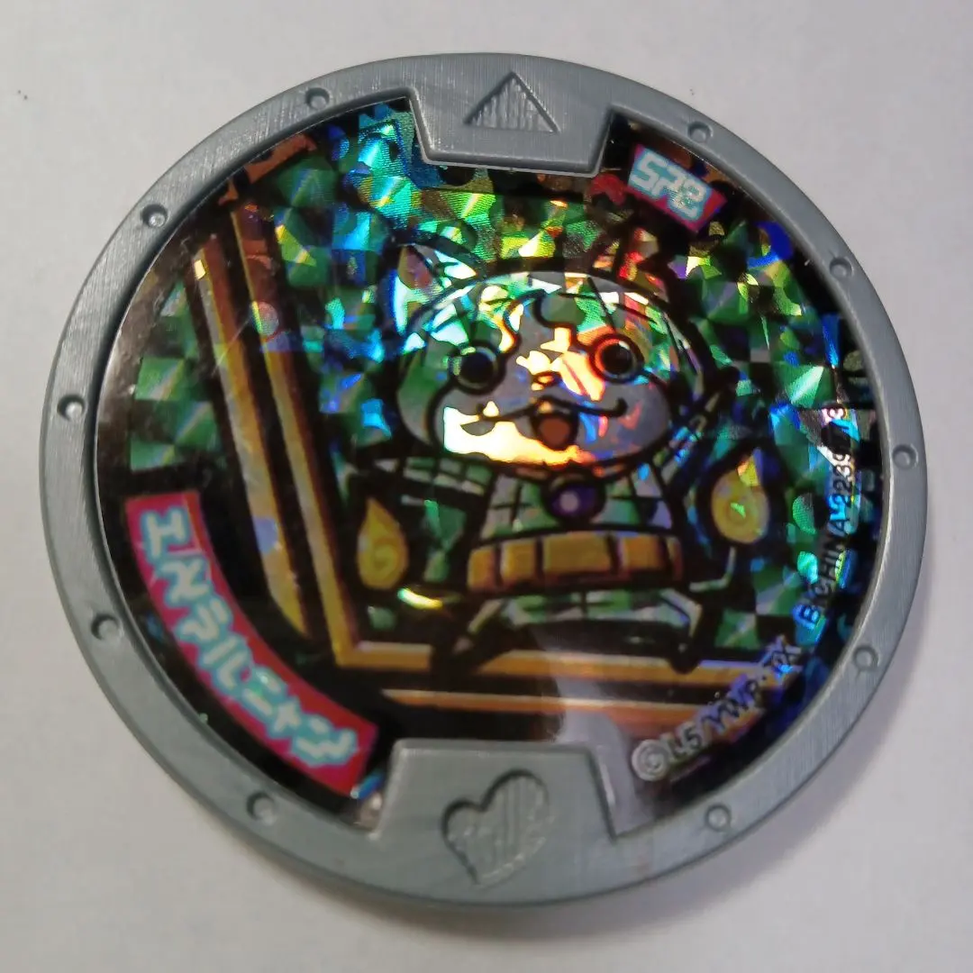 2026年最新】妖怪メダル 宝石ニャンの人気アイテム - メルカリ