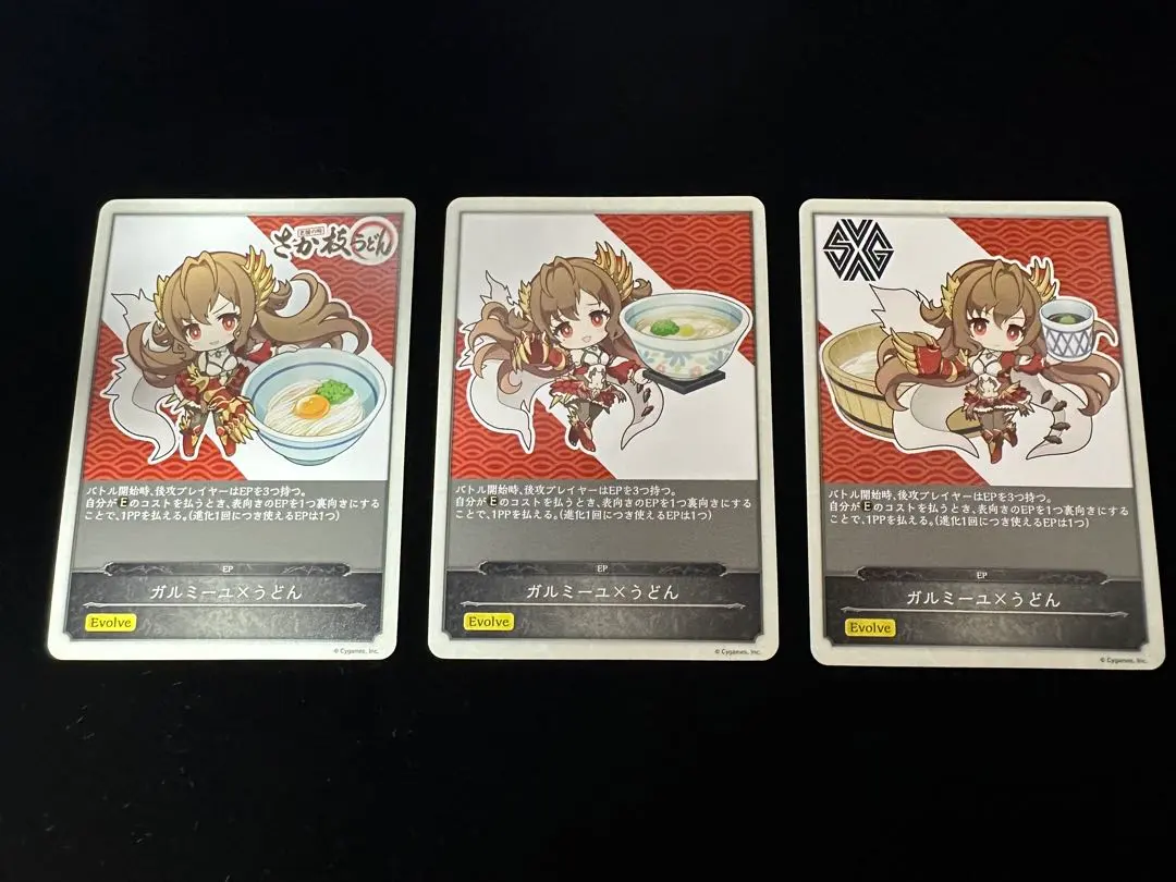 2026年最新】ガルミーユ epの人気アイテム - メルカリ