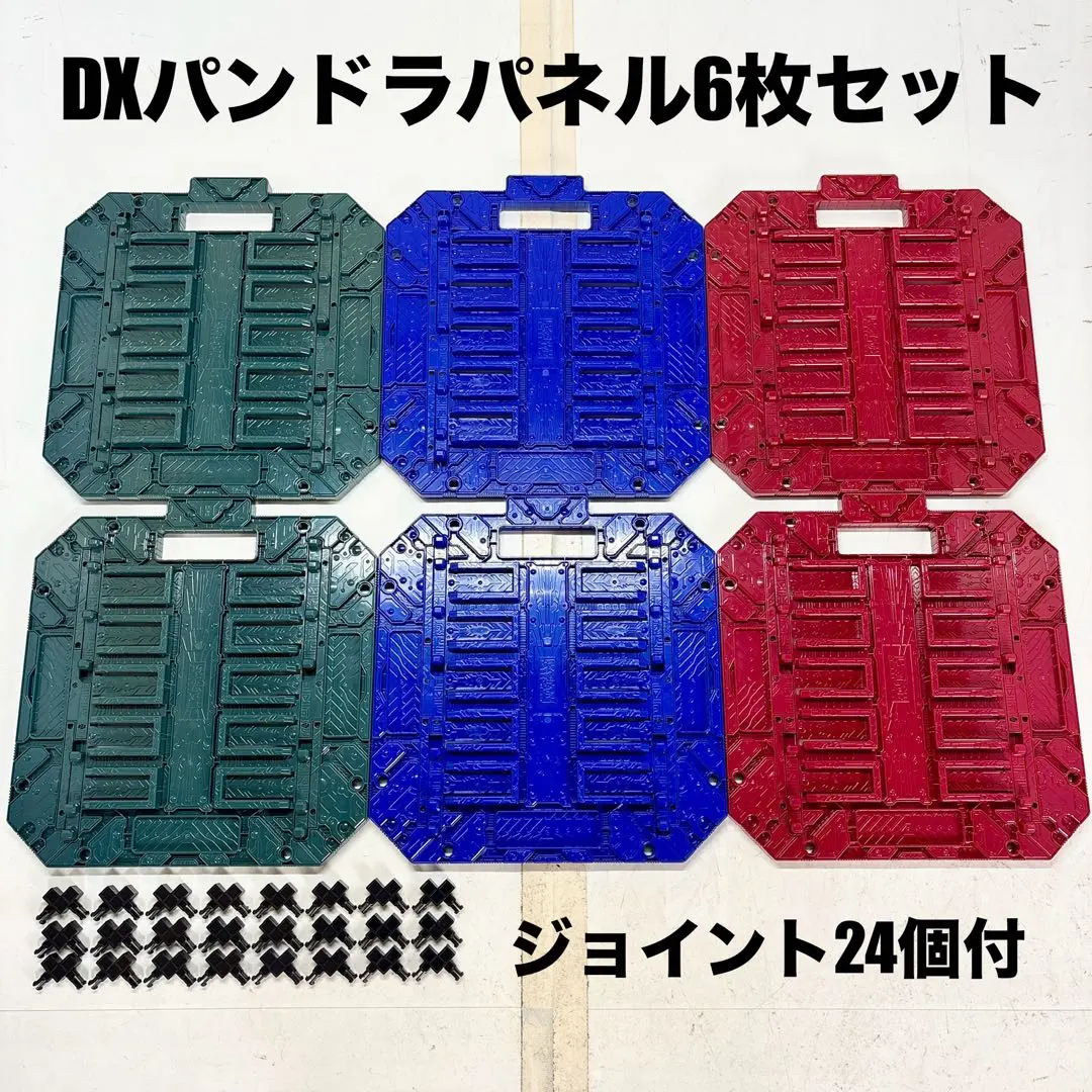 2026年最新】パンドラパネル ブルーの人気アイテム - メルカリ