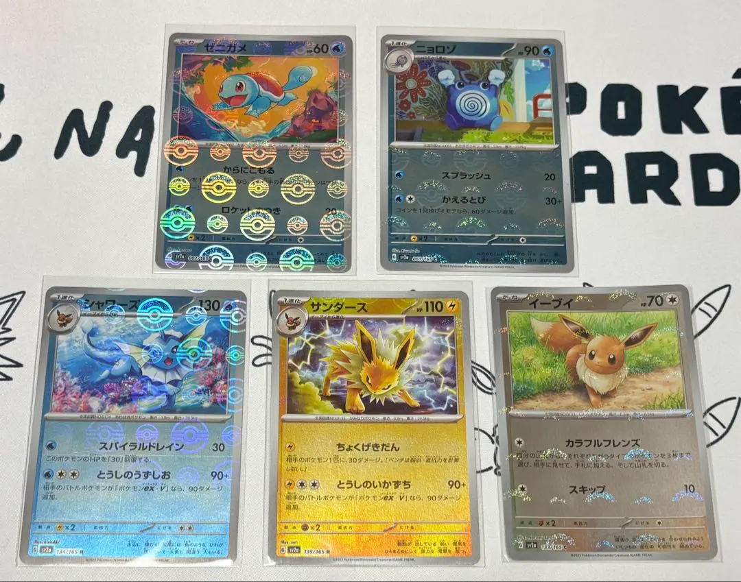 2026年最新】ポカブ マスターボールミラーの人気アイテム - メルカリ