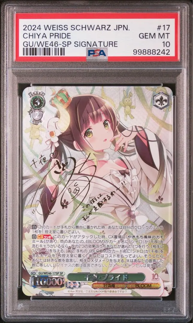 2026年最新】千夜 プライドの人気アイテム - メルカリ