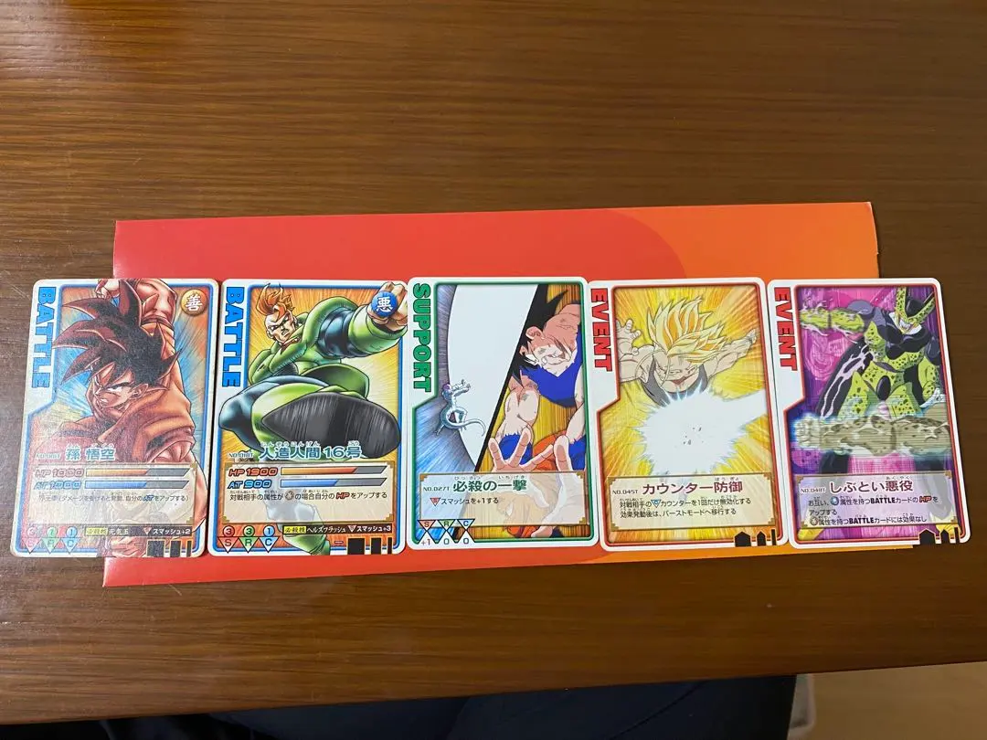 2026年最新】ロケテ 悟空の人気アイテム - メルカリ