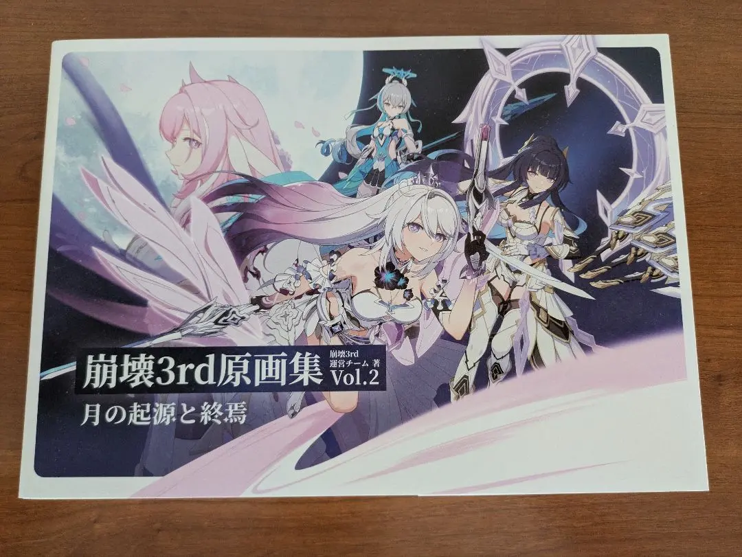 2026年最新】崩壊 3rd 原画集の人気アイテム - メルカリ