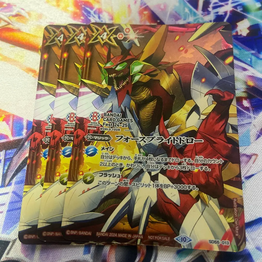 2026年最新】フォースブライトドローの人気アイテム - メルカリ