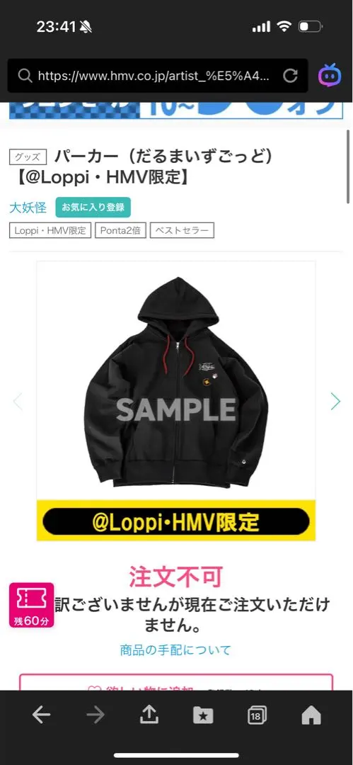 2026年最新】だるまいずごっどパーカーの人気アイテム - メルカリ