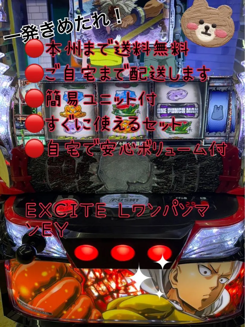 2026年最新】！ ワンパンマン -DOORの人気アイテム - メルカリ