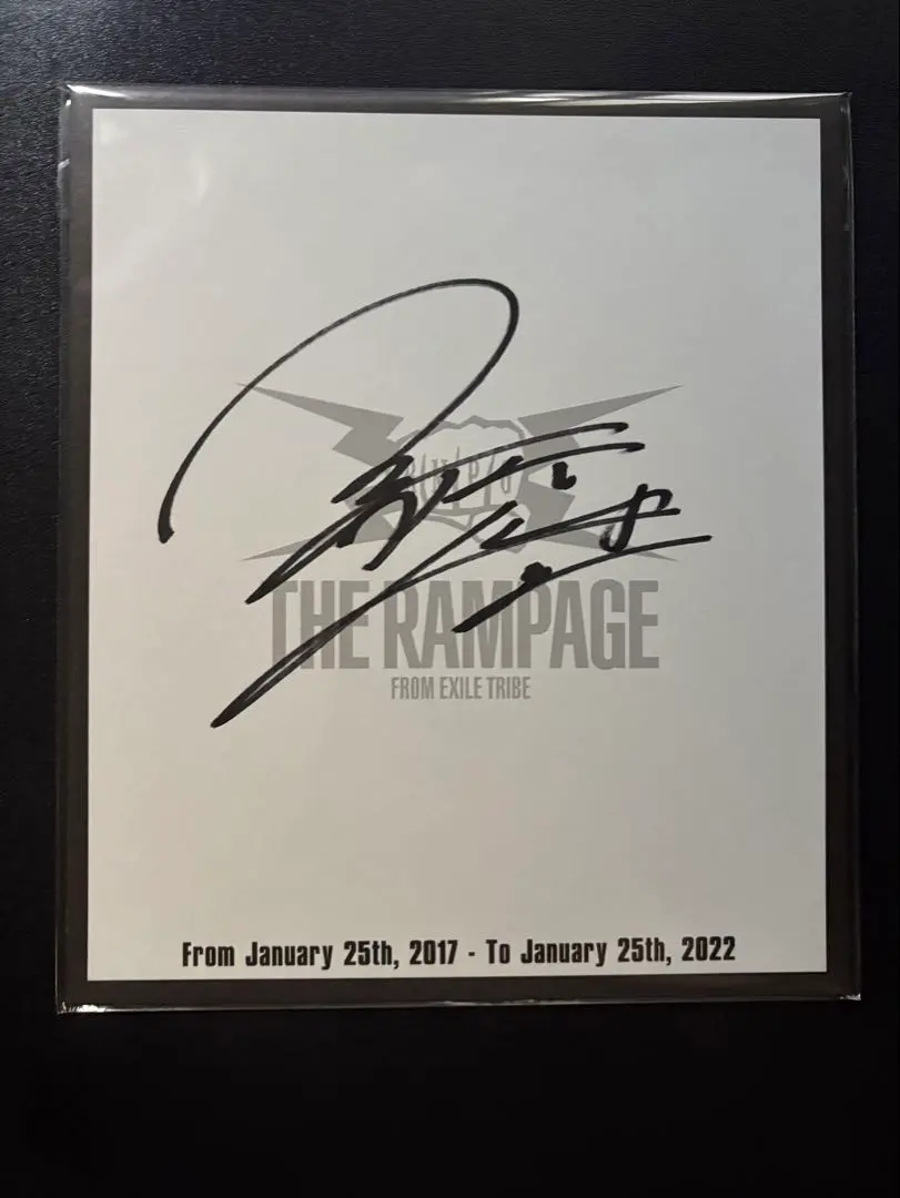 2026年最新】山本彰吾 サインの人気アイテム - メルカリ