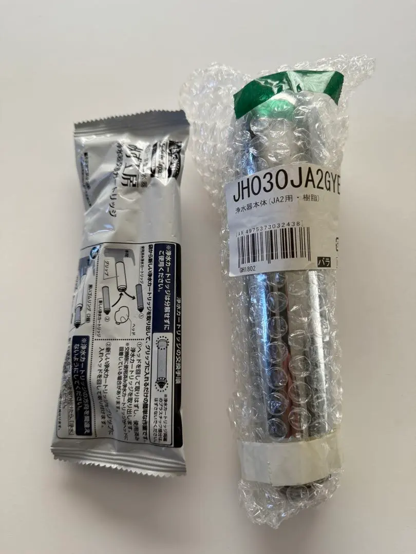 2026年最新】JH030JA2GYEの人気アイテム - メルカリ