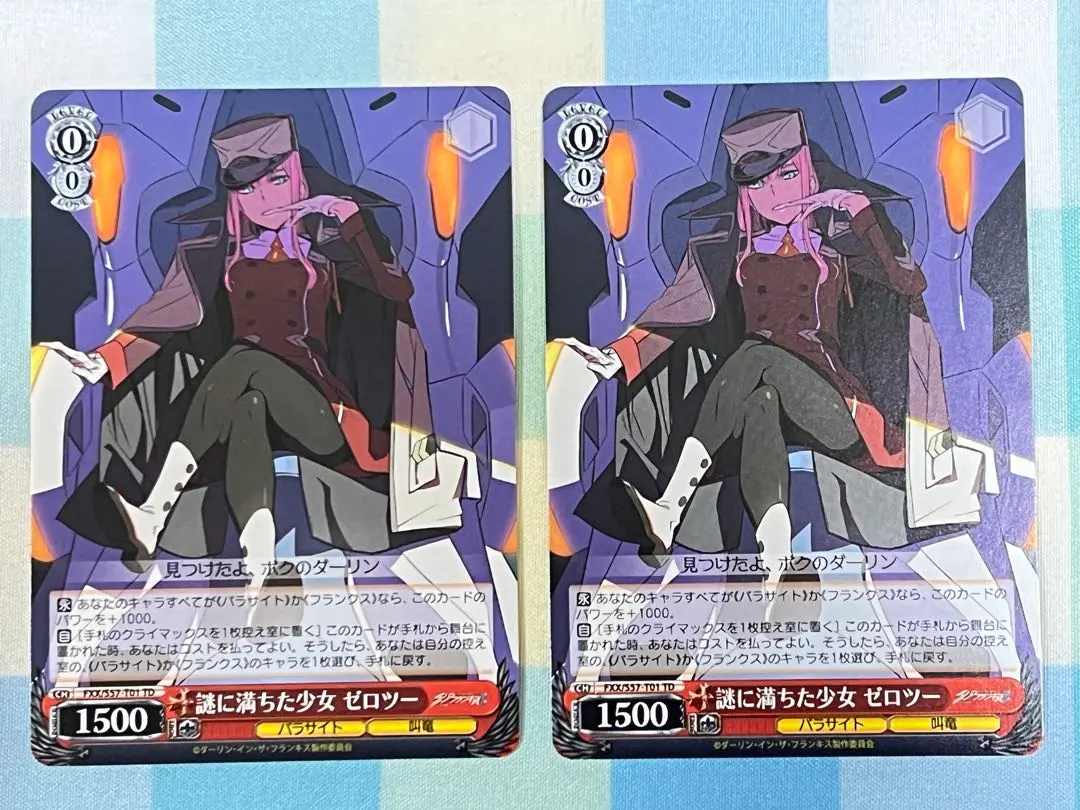 2026年最新】ヴァイス ゼロツーの人気アイテム - メルカリ