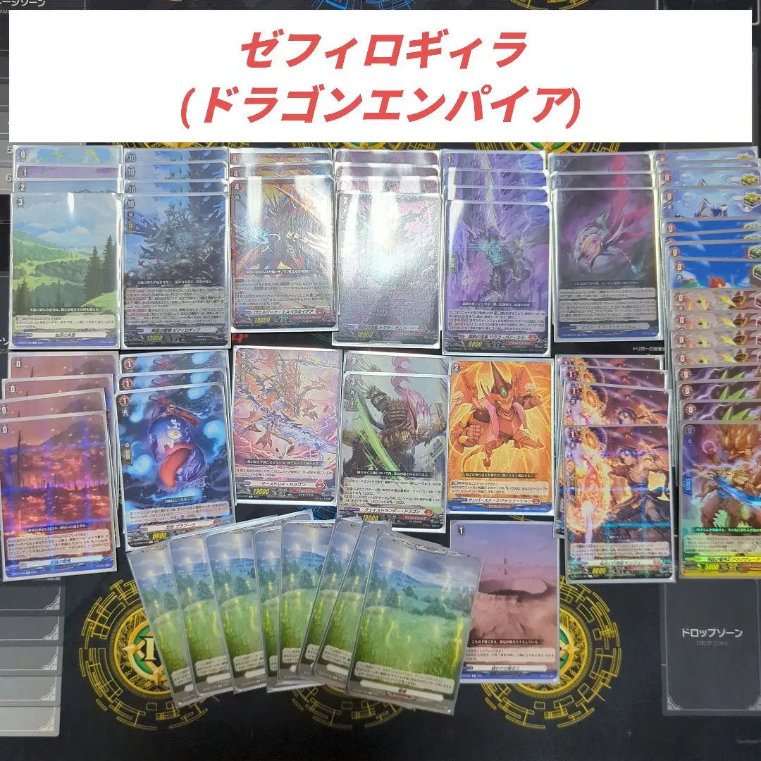 2026年最新】ゼフィロギィラ デッキの人気アイテム - メルカリ