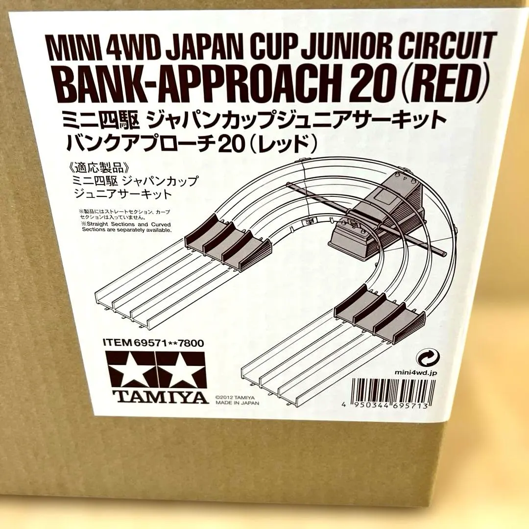 2026年最新】ジャパンカップ jrサーキットの人気アイテム - メルカリ