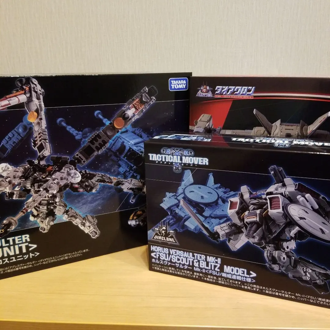 2026年最新】旧ダイアクロンの人気アイテム - メルカリ