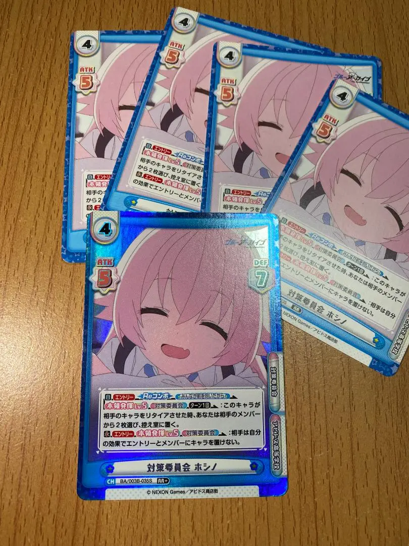 2026年最新】ブルーアーカイブ reバース ホシノの人気アイテム - メルカリ