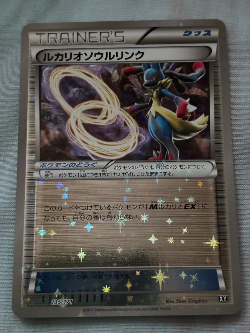 m76494464785_1.jpg?1766271273