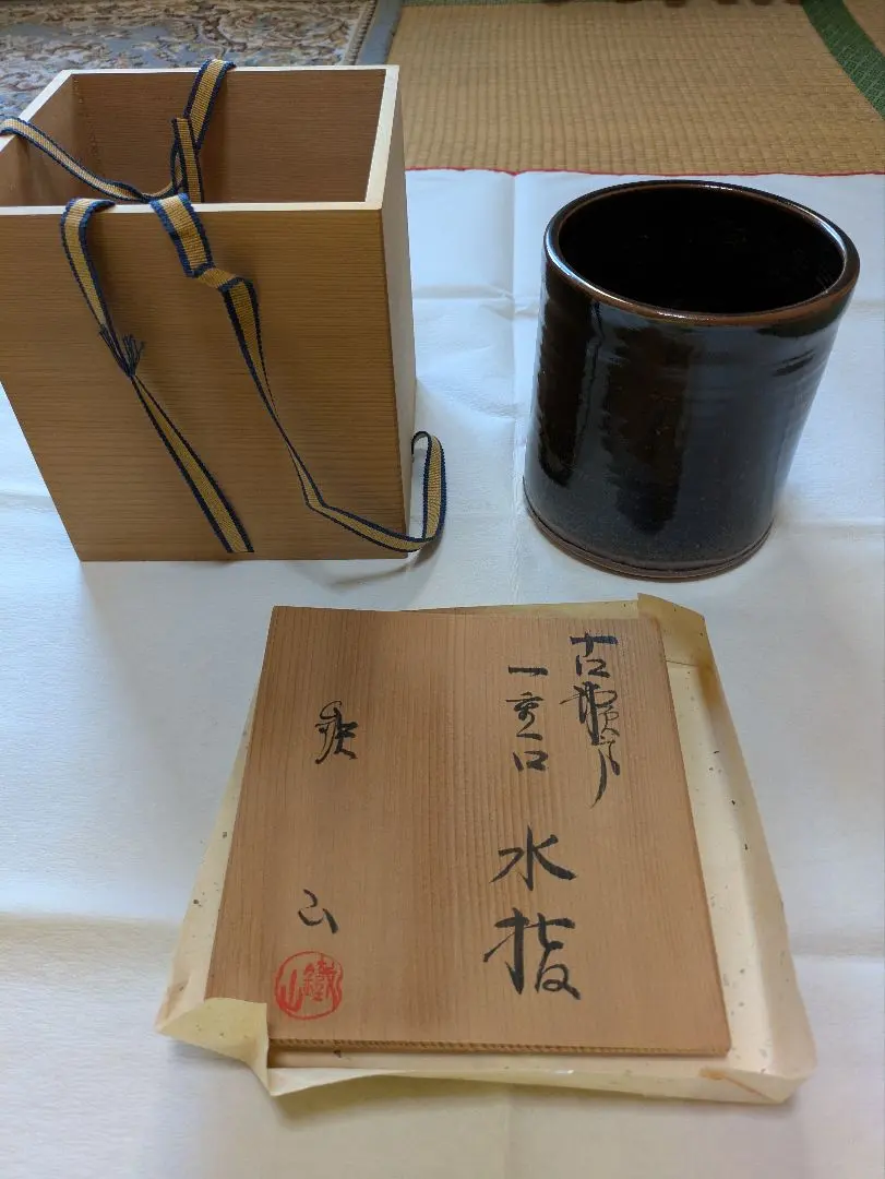 2026年最新】水指 古瀬戸の人気アイテム - メルカリ