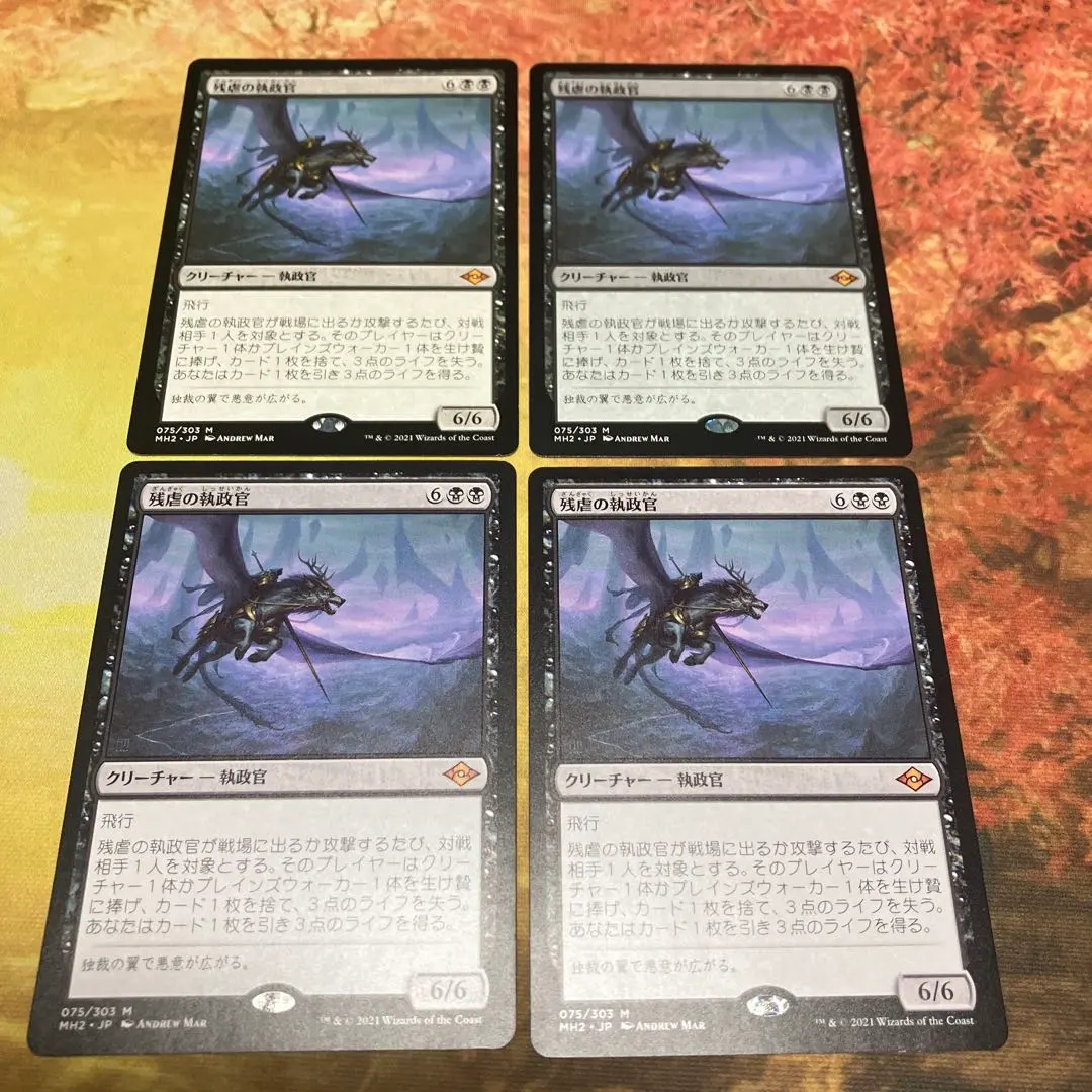 2026年最新】残虐な執政官の人気アイテム - メルカリ