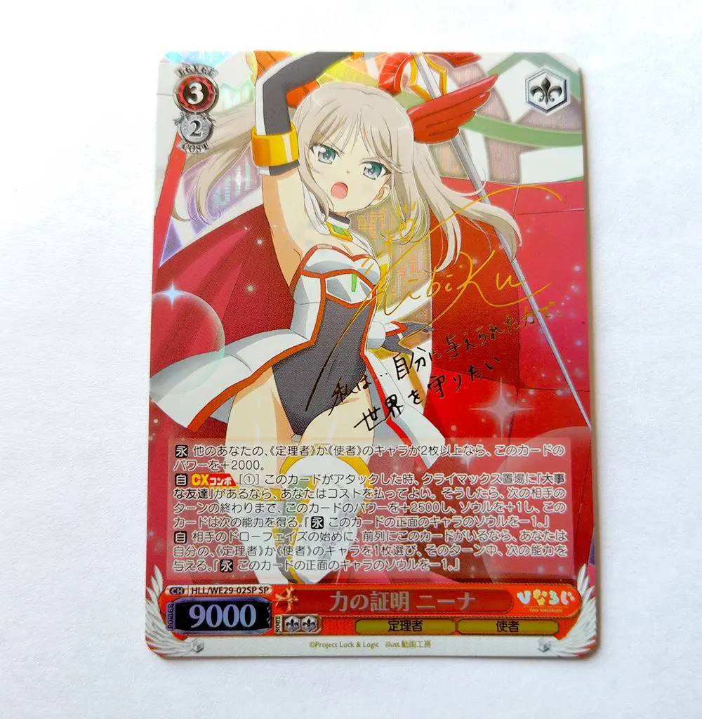 2026年最新】ひなろじ ヴァイスの人気アイテム - メルカリ