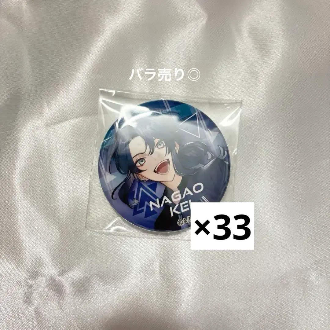 2026年最新】長尾景 缶バッジ 2周年の人気アイテム - メルカリ