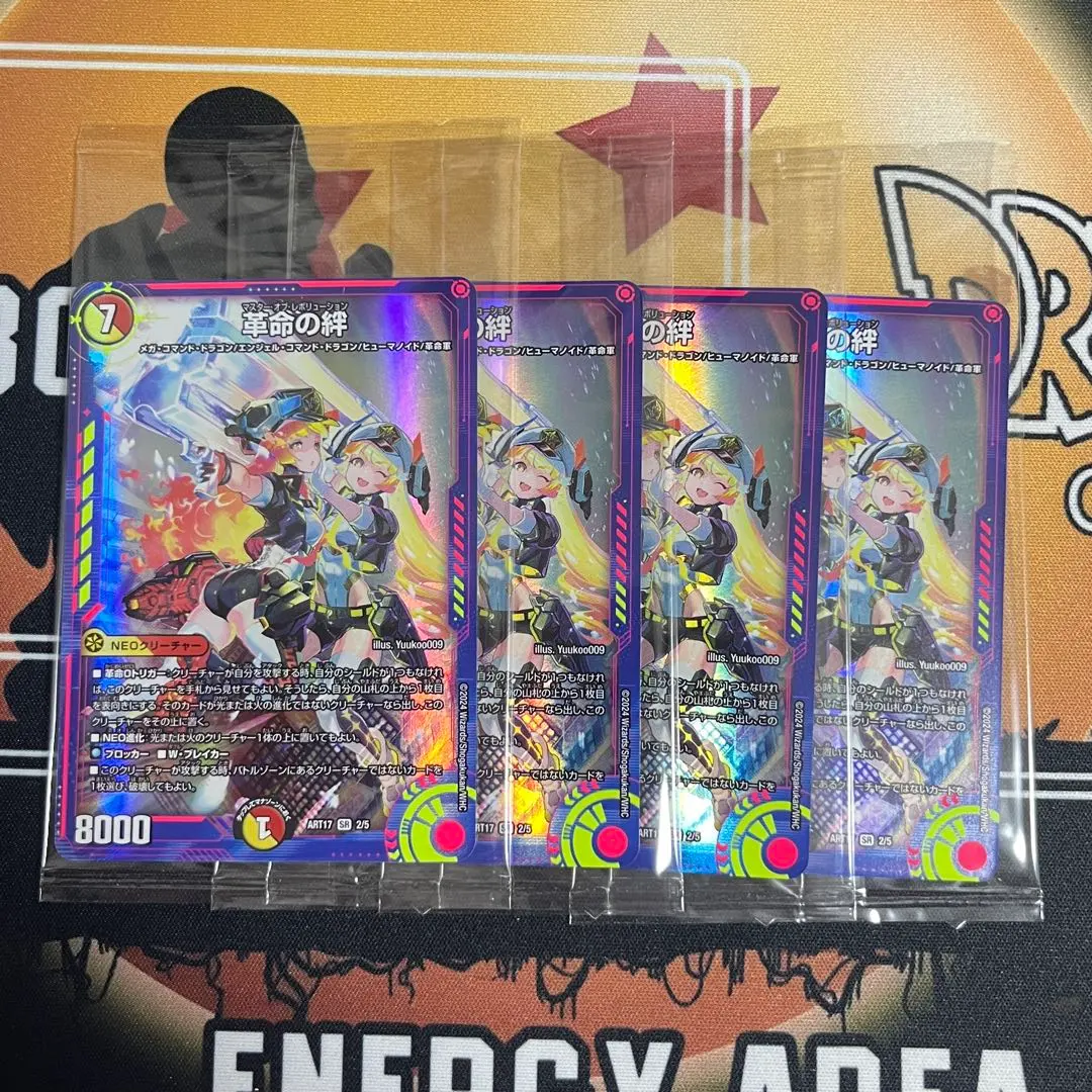 2026年最新】神アート 蛍光少女の人気アイテム - メルカリ