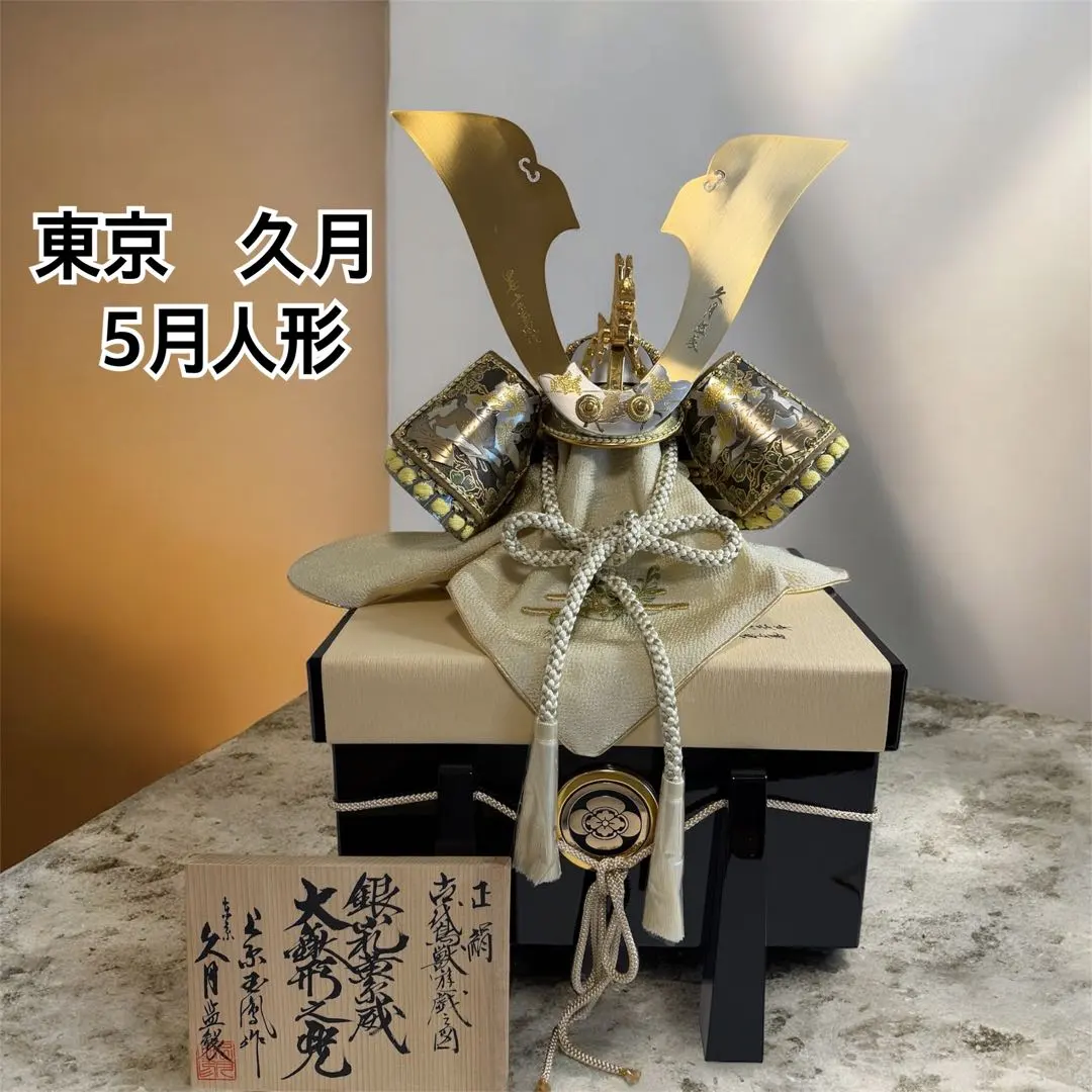 2026年最新】上原玉鳳の人気アイテム - メルカリ