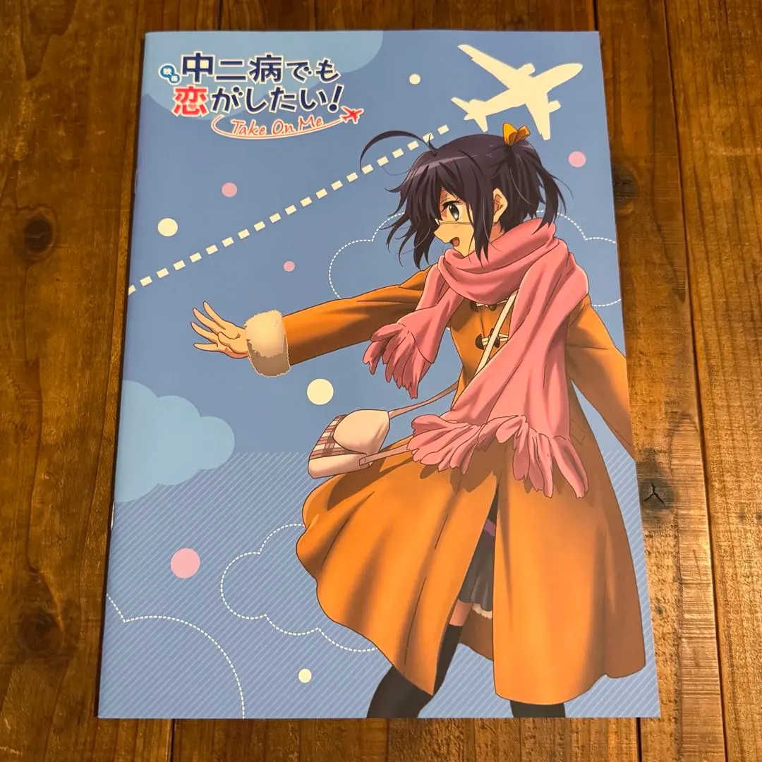 2026年最新】劇場版 中二病でも恋がしたい！ クリアファイル 小鳥遊