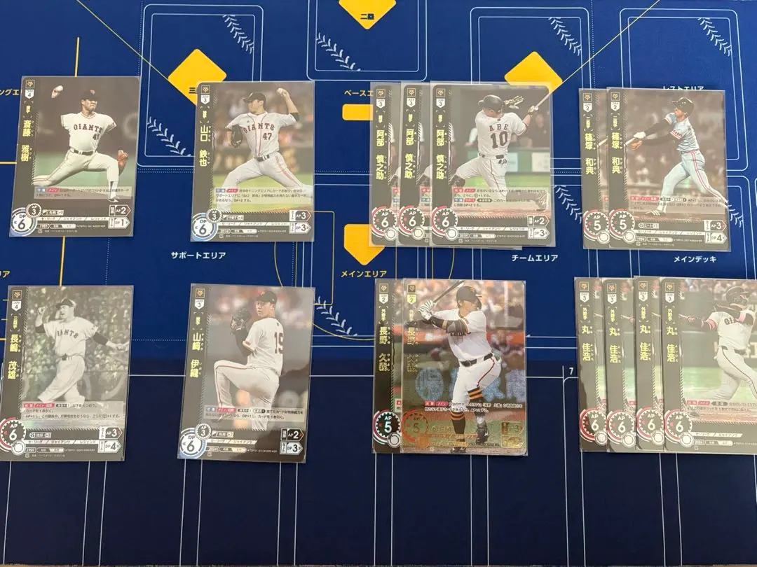 2026年最新】長嶋茂雄 ドリームオーダーの人気アイテム - メルカリ